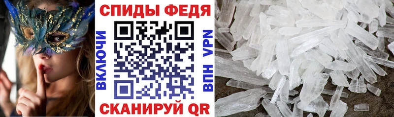 АМФЕТАМИН Premium  Фатеж 
