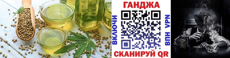 Печенье с ТГК марихуана наркотики Фатеж
