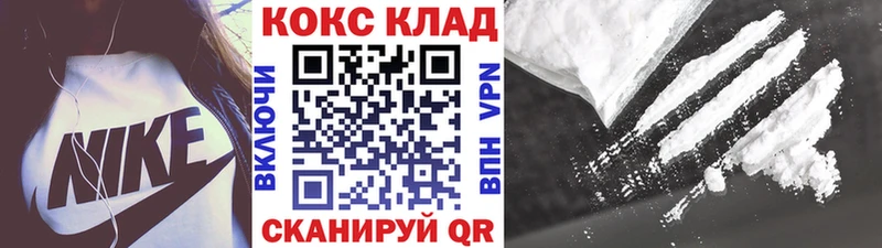 Cocaine VHQ  Фатеж 