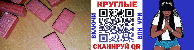Экстази DUBAI Фатеж