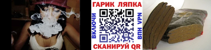 ГАШИШ hashish  Фатеж 