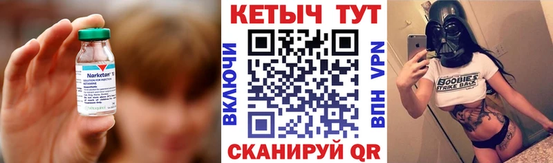 КЕТАМИН ketamine  Фатеж 