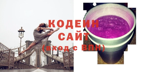 наркотики Кинешма
