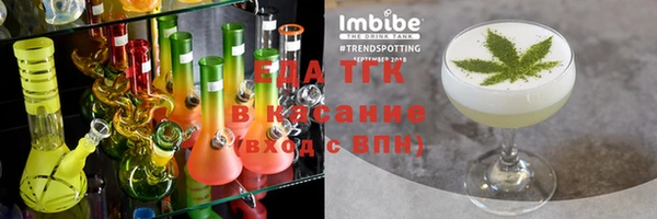 наркотики Кинешма