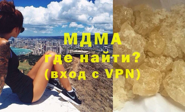 наркотики Кинешма