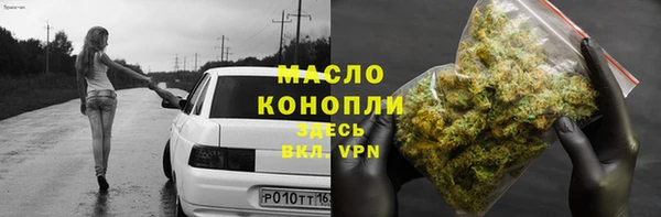 наркотики Кинешма