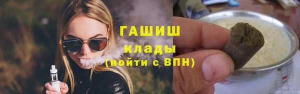 наркотики Кинешма