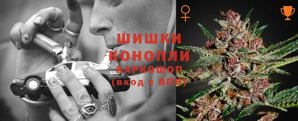 наркотики Кинешма