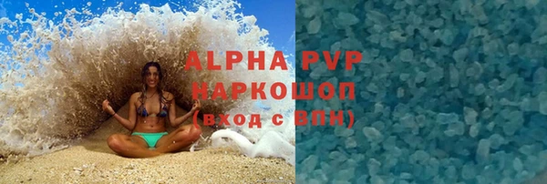 наркотики Кинешма