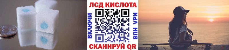 ОМГ ОМГ ссылка  Фатеж  ЛСД экстази кислота 