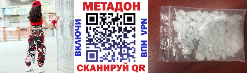 OMG онион  Фатеж  Метадон мёд 
