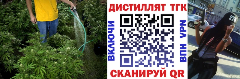 ТГК вейп хочу Фатеж